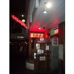 For more photos go to www.Facebook.com/JohnNKaye